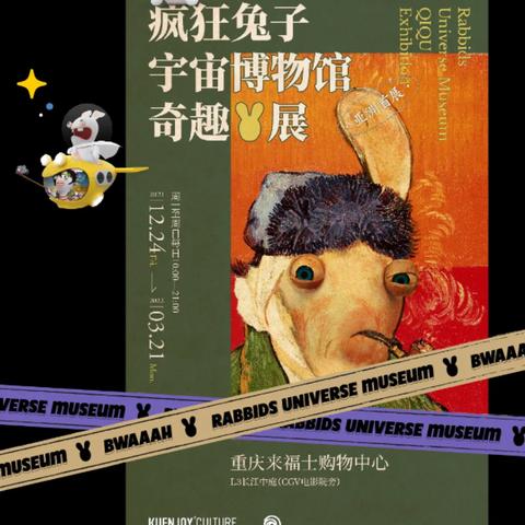 深度探索：揭秘奇趣博物馆航海图的获得之道，让你的冒险旅程更加丰富多彩