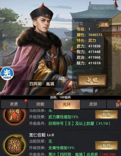 (极品芝麻官最厉害的门客)极品芝麻官最强30门客，共创辉煌，镇压乱世，誓守家园