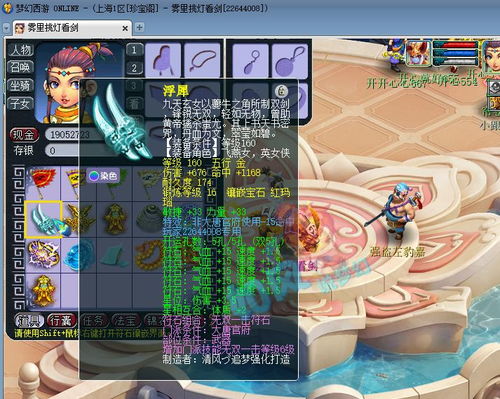 (萌幻之幻-新的起点home)探索萌幻之幻新的起点home：融合现实与幻想，开启全新冒险旅程