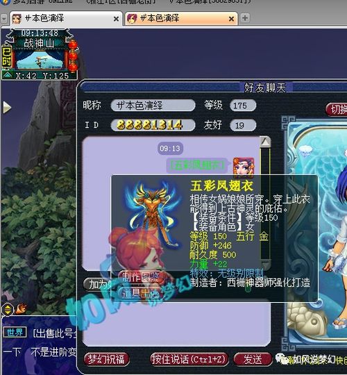 (萌幻之幻-新的起点home)探索萌幻之幻新的起点home：融合现实与幻想，开启全新冒险旅程