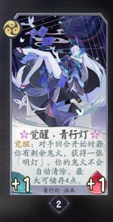 (阴阳师百闻牌卡牌稀有度)揭秘阴阳师百闻牌卡牌的玄机与秘密：一探神秘奥秘的卡牌世界