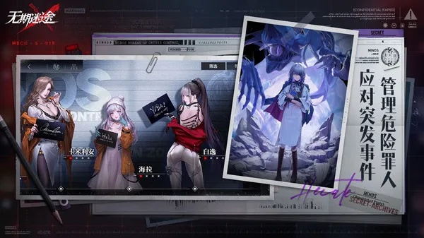(无期迷途tap)无期迷途全新版本：重塑人生、挑战命运、重新定义未来