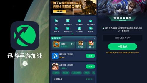 (如何在王者荣耀上更改登录昵称和微信)如何在王者荣耀上更改登录昵称？