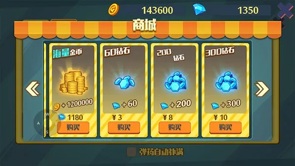获取无限钻石！桌面游戏突围免广告攻略分享