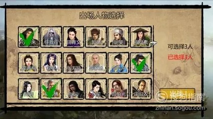 (金庸群侠传3攻略大全)金庸群侠传3全攻略：人物、剧情、武功秘籍一站式全解析