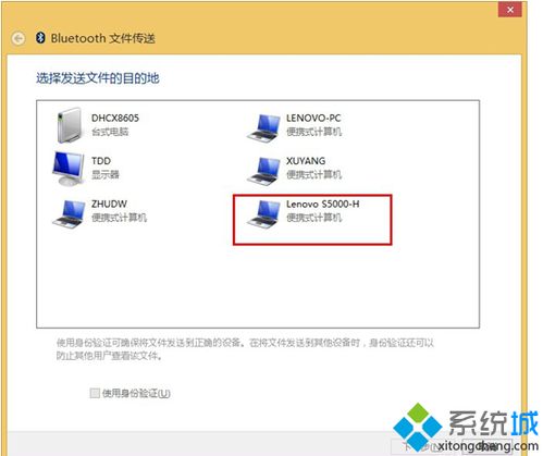 (win7文件转移)如何将Windows 7 中的文件传输到手机？快速便捷的方法大揭秘!