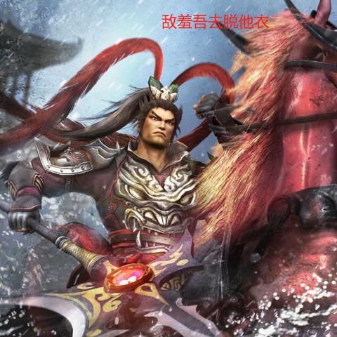 乱世无双手游送满V，战斗无限制，策略成就王者，精彩不容错过!