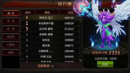 深度解析:冲刺萌龙神装攻略,一步一步引导你成功获取强大战力 深度解析:冲刺萌龙神装攻略,一步一步引导你成功获取强大战力
