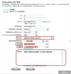 (在庭秘密app怎么申请退款)在庭秘密自己可以注册吗?探讨个人信息保护与隐私法律限制
