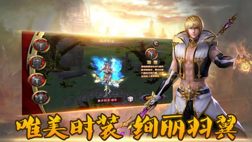 (无尽传奇奇迹胜利)探索无尽传奇与挑战,在英雄奇迹手游中展现你的勇者本色