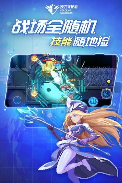 (原力守护者停服了吗)原力守护者手游回归时间:重返星战世界,探寻未知领域 (原力守护者停服了吗)原力守护者手游回归时间:重返星战世界,探寻未知领域