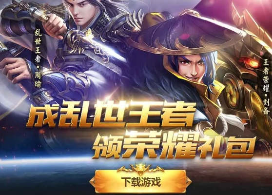 (充满的王者荣耀世界)获取王者世纪充值折扣,尽享独特游戏乐趣和惊喜优惠! (充满的王者荣耀世界)获取王者世纪充值折扣,尽享独特游戏乐趣和惊喜优惠!