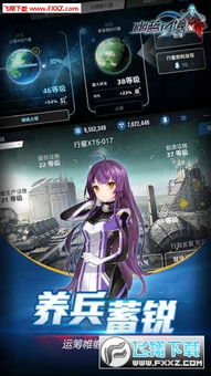 幽蓝边境停服的原因分析与玩家反响:我们该如何看待这款游戏的未来?