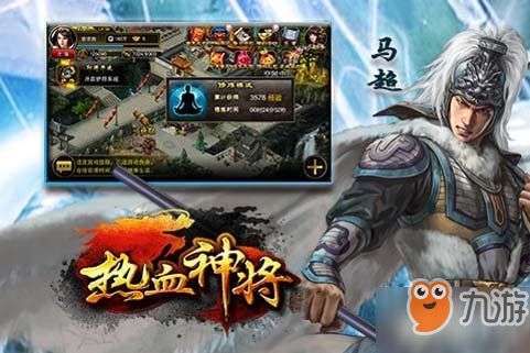 (神将传奇)探索电视游戏神将传:历史的传承与当代的创新