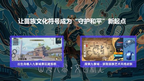 (神将传奇)探索电视游戏神将传:历史的传承与当代的创新 (神将传奇)探索电视游戏神将传:历史的传承与当代的创新