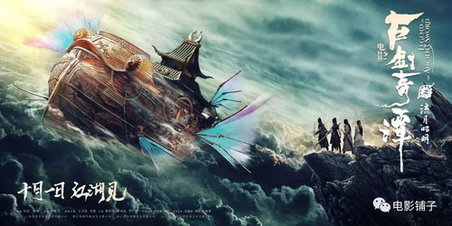 深入揭秘《王都妖奇谭1》免费版:精彩玄幻世界,你不可错过的全新体验