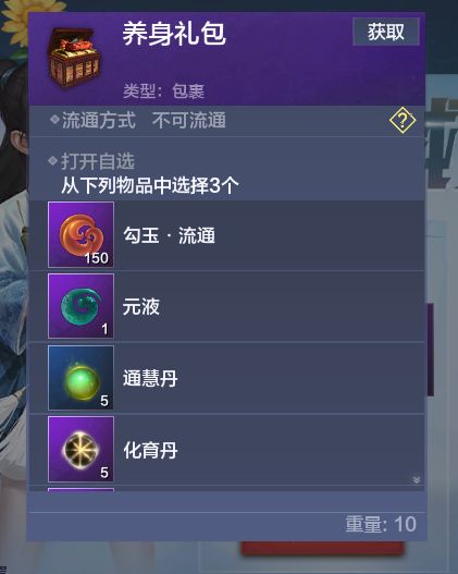 龙吟大陆所有物品代码对照表: 快速查找游戏中各种物品的代码及其属性信息 龙吟大陆所有物品代码对照表: 快速查找游戏中各种物品的代码及其属性信息