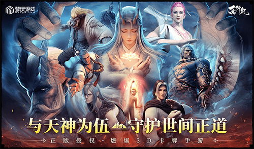 (万神龙帝百度百科)龙神万相神战:令人期待的新游戏何时上线? (万神龙帝百度百科)龙神万相神战:令人期待的新游戏何时上线?