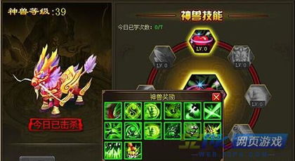 (三国志幻想名将任选)详解幻想名将录:最佳阵容搭配攻略,玩家如何打造最强群雄战队 (三国志幻想名将任选)详解幻想名将录:最佳阵容搭配攻略,玩家如何打造最强群雄战队