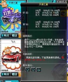 (fc天使之翼2必杀集锦)天使之翼2悟饭所有人物代码大揭秘:完整列表一览