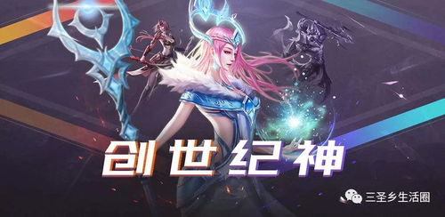 (创世纪神礼包码_3d策略卡牌礼包码)创世纪神折扣平台:一站式购物天堂,快来体验吧!