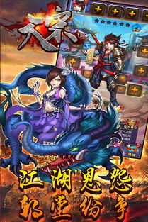(大宋网络游戏)大宋游戏安卓:穿越时空,体验千年前的华夏风貌