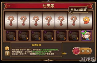 (云上城之歌新服开启频率,每几天一次啊)云上城之歌新服开启频率,每几天一次?