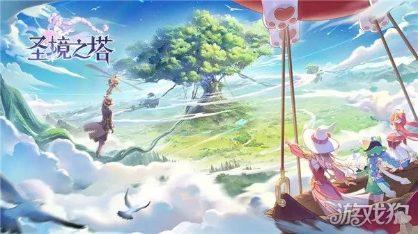 (最新游戏圣境之塔)探秘神秘之塔—圣境之塔百度百科详解及攻略 (最新游戏圣境之塔)探秘神秘之塔—圣境之塔百度百科详解及攻略