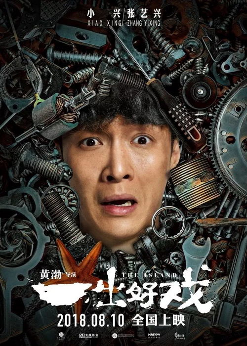 (好东西吧)《好东西》曝终极预告及海报,期待大家瞩目新作品的精彩表现 (好东西吧)《好东西》曝终极预告及海报,期待大家瞩目新作品的精彩表现