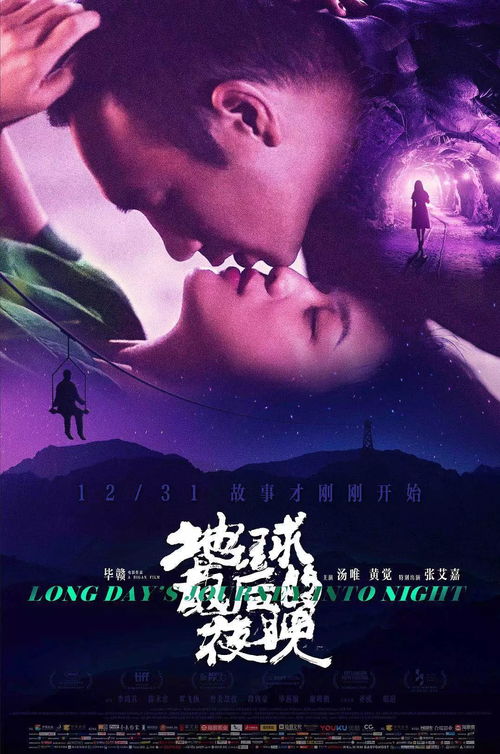 (好东西吧)《好东西》曝终极预告及海报,期待大家瞩目新作品的精彩表现 (好东西吧)《好东西》曝终极预告及海报,期待大家瞩目新作品的精彩表现