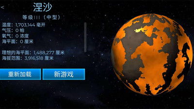 (飞跃星球无限gp)飞跃星球无限资源:探索宇宙中无尽的财富和机遇 (飞跃星球无限gp)飞跃星球无限资源:探索宇宙中无尽的财富和机遇