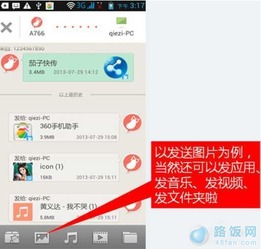 茄子快传电脑版创建热点失败原因及解决方法详解,让你轻松搞定网络分享问题 茄子快传电脑版创建热点失败原因及解决方法详解,让你轻松搞定网络分享问题
