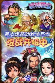 小怪兽学堂江湖萌主官网入口下载:最新版本更新,免费下载尽在官网! 小怪兽学堂江湖萌主官网入口下载:最新版本更新,免费下载尽在官网!