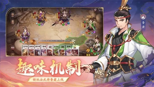 怒焰三国杀手机号登录是哪个版本?最新版本支持手机号登录吗? 怒焰三国杀手机号登录是哪个版本?最新版本支持手机号登录吗?