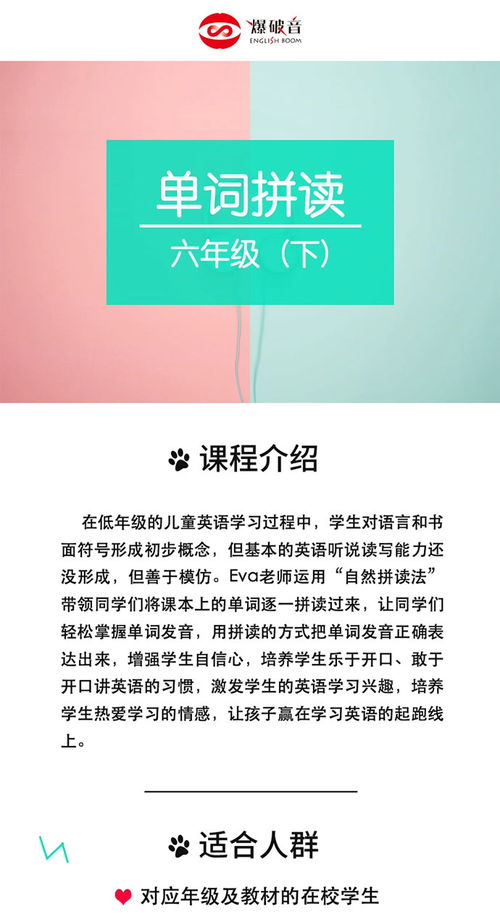 (单词糖果怎么读)如何准确地发音twix这个词?学会正确念出这个糖果品牌的名字!