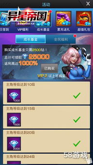 揭秘死战骑士团无限金币钻石版:无敌作弊码、破解技巧和游戏攻略大揭秘! 揭秘死战骑士团无限金币钻石版:无敌作弊码、破解技巧和游戏攻略大揭秘!