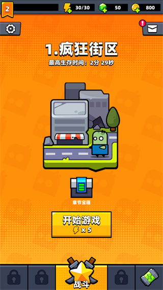(弹壳jetli)弹壳特攻队:解锁突破组合,挑战极限战斗!