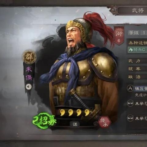 (神将三国阵容大全)深入解析神将三国阵容搭配表图,助你轻松打造最强阵容攻略 (神将三国阵容大全)深入解析神将三国阵容搭配表图,助你轻松打造最强阵容攻略