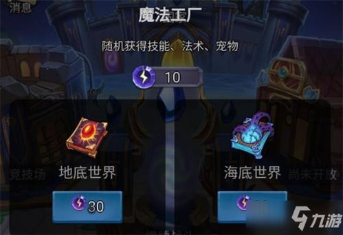 探索国王与冒险家:最佳流派推荐与玩法解析,让你的冒险之旅更精彩