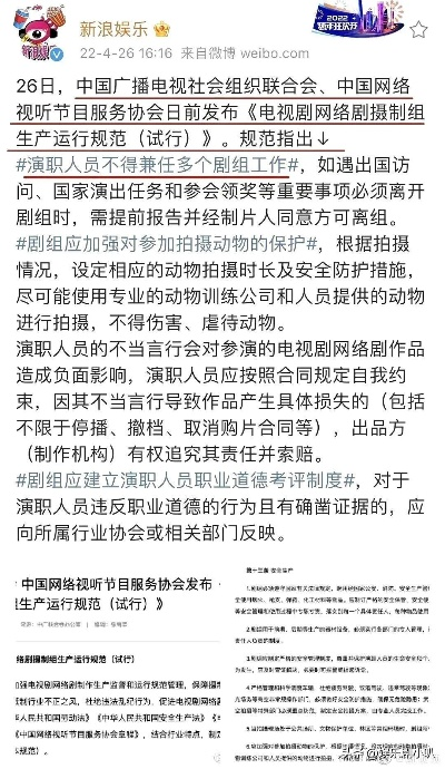 探讨国产剧《非神勿扰》下架原因:审查制度与网络剧乱象为何构建绊脚石