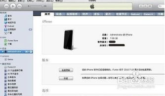 (苹果usbc怎么连电脑)苹果怎么连接电脑使用USB传输文件?简单易懂的操作教程分享 (苹果usbc怎么连电脑)苹果怎么连接电脑使用USB传输文件?简单易懂的操作教程分享