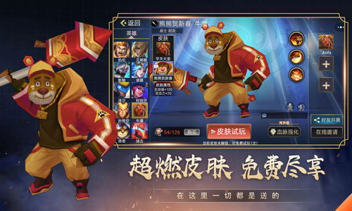 探索方块大乱斗游戏的无限魅力:策略、团队合作与创意的完美结合