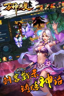 (神剑无名双修)神秘无双:玄幻传世中蕴含的独特剑法名称 (神剑无名双修)神秘无双:玄幻传世中蕴含的独特剑法名称
