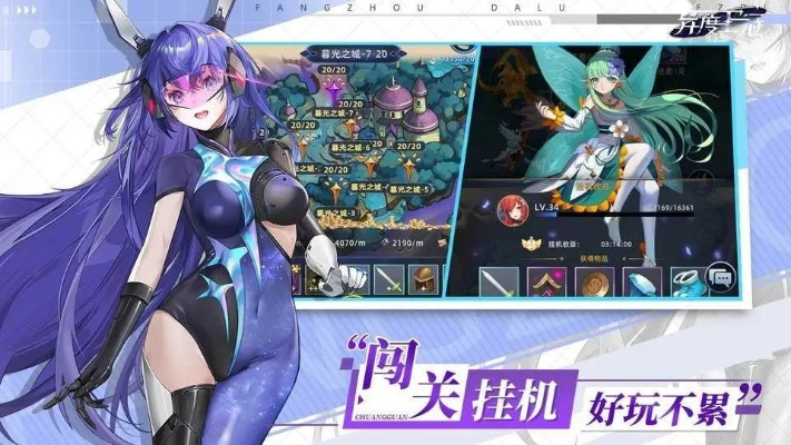 异度王冠狂飙版:探索全新世界与角色,感受极致战斗快感与剧情深度