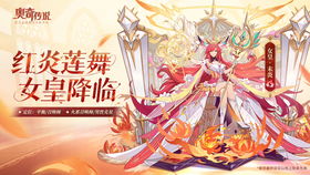 重塑历史记忆:重新审视一念仙凡赵依仙之墓传说中的文化价值与历史意义 重塑历史记忆:重新审视一念仙凡赵依仙之墓传说中的文化价值与历史意义