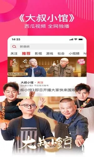 (大王影视808)免费高清大王电影电视剧在线播放,尽情畅享精彩视听体验