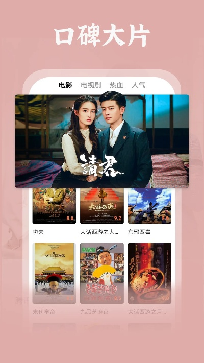 (大王影视808)免费高清大王电影电视剧在线播放,尽情畅享精彩视听体验 (大王影视808)免费高清大王电影电视剧在线播放,尽情畅享精彩视听体验