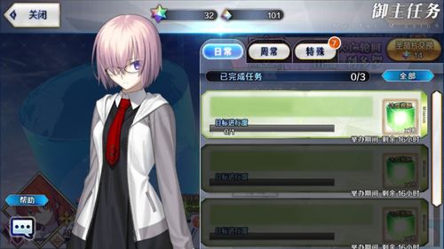 (忘却前线)忘却前夜2024何时开服?新版本更新时间详解 (忘却前线)忘却前夜2024何时开服?新版本更新时间详解
