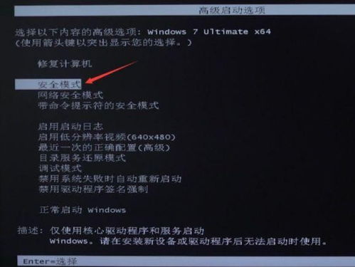 当电脑开机只能看到黑屏和可动的鼠标时,我们应该如何有效地解决问题 当电脑开机只能看到黑屏和可动的鼠标时,我们应该如何有效地解决问题