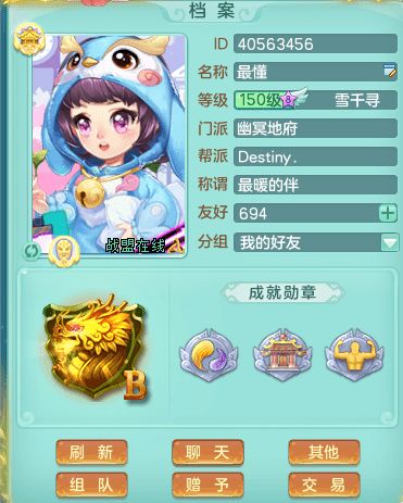 勇者日记迪小龙:以勇气与冒险描绘成长轨迹,探究人生真谛的奇幻旅程 勇者日记迪小龙:以勇气与冒险描绘成长轨迹,探究人生真谛的奇幻旅程
